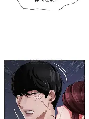 壞老師 31-54話[完結]_047019