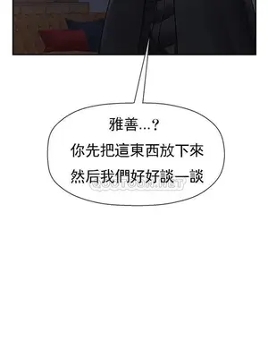 壞老師 31-54話[完結]_047022