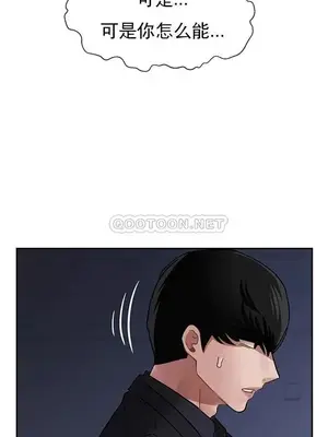 壞老師 31-54話[完結]_047023