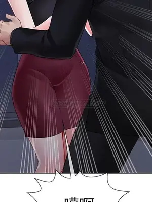 壞老師 31-54話[完結]_047025