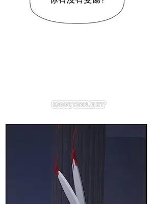 壞老師 31-54話[完結]_047028