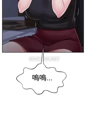 壞老師 31-54話[完結]_047030