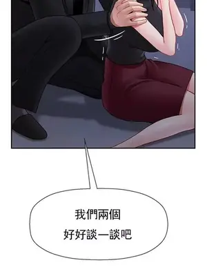 壞老師 31-54話[完結]_047031