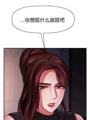 壞老師 31-54話[完結]_047035