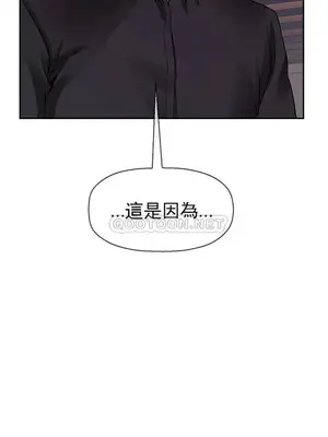 壞老師 31-54話[完結]_047036