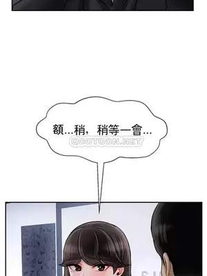 壞老師 31-54話[完結]_036010