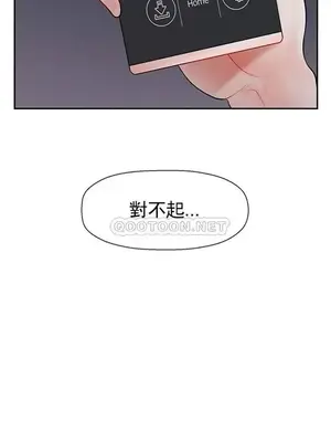 壞老師 31-54話[完結]_036012