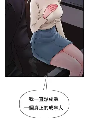 壞老師 31-54話[完結]_047040