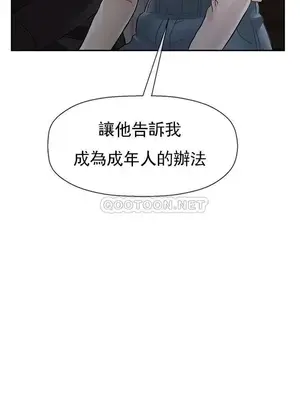 壞老師 31-54話[完結]_047041