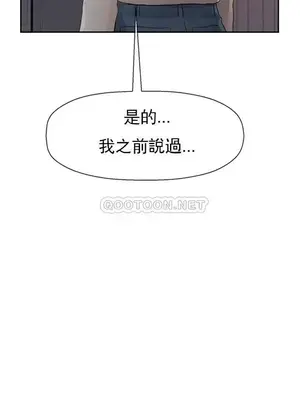 壞老師 31-54話[完結]_047044