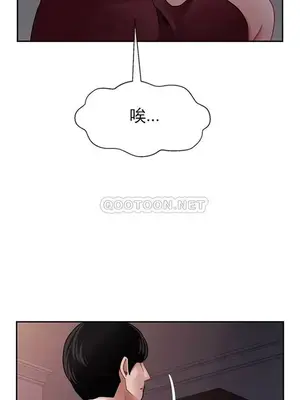 壞老師 31-54話[完結]_047046