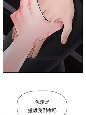 壞老師 31-54話[完結]_047048