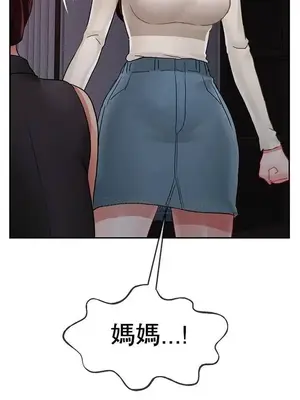 壞老師 31-54話[完結]_047049