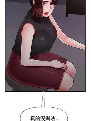 壞老師 31-54話[完結]_047050