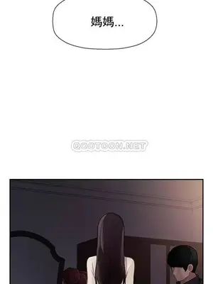 壞老師 31-54話[完結]_047051