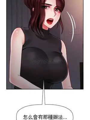 壞老師 31-54話[完結]_047053