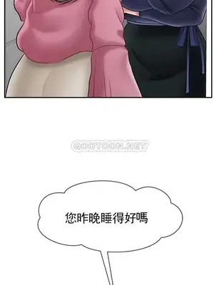 壞老師 31-54話[完結]_036025