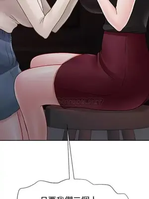 壞老師 31-54話[完結]_047054