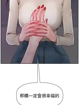 壞老師 31-54話[完結]_047055