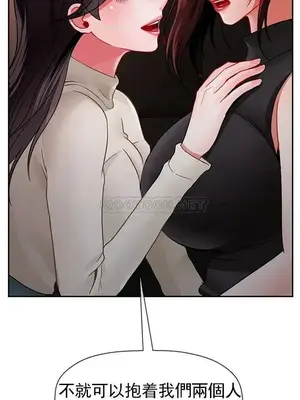 壞老師 31-54話[完結]_047056