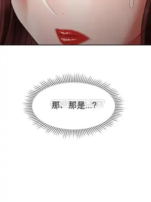 壞老師 31-54話[完結]_036029