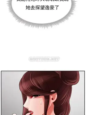 壞老師 31-54話[完結]_036030