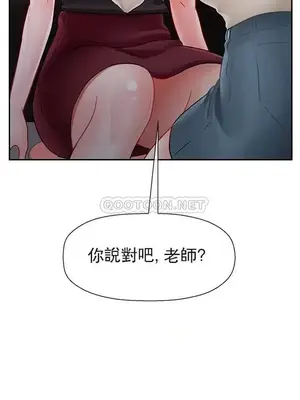壞老師 31-54話[完結]_048001