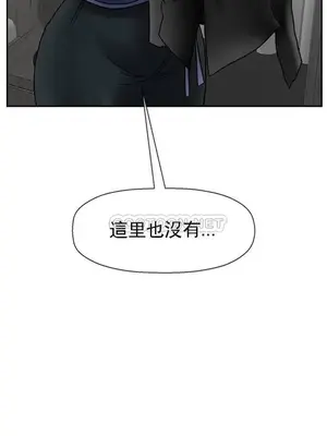 壞老師 31-54話[完結]_036035