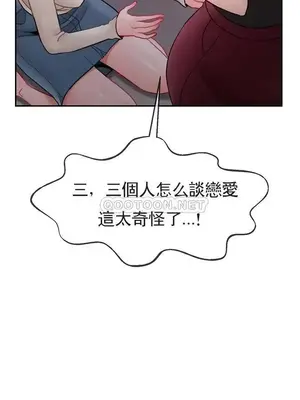 壞老師 31-54話[完結]_048004