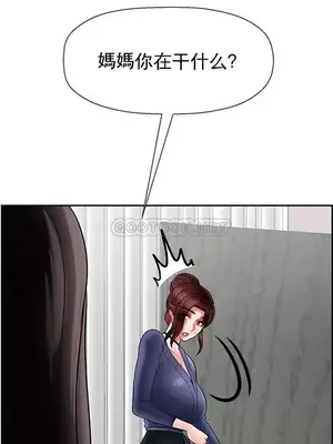 壞老師 31-54話[完結]_036036