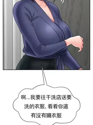 壞老師 31-54話[完結]_036037