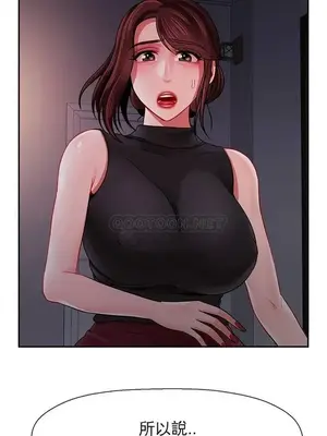 壞老師 31-54話[完結]_048006