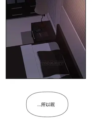 壞老師 31-54話[完結]_048007