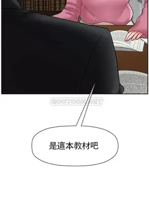 壞老師 31-54話[完結]_036041