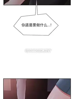 壞老師 31-54話[完結]_048012