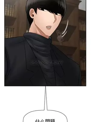 壞老師 31-54話[完結]_036047