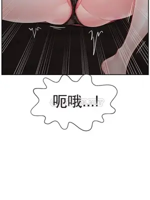 壞老師 31-54話[完結]_048017
