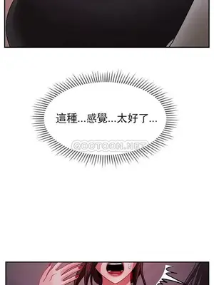 壞老師 31-54話[完結]_048018