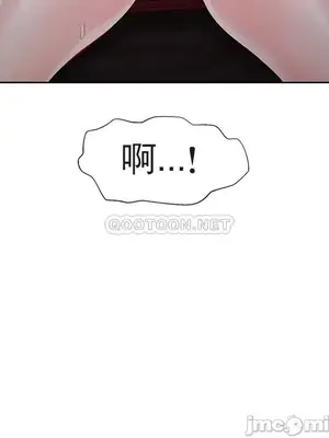 壞老師 31-54話[完結]_048019