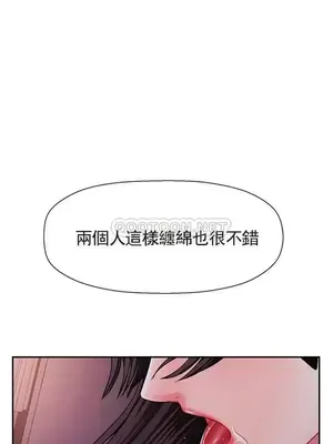 壞老師 31-54話[完結]_048021