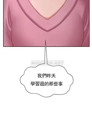 壞老師 31-54話[完結]_037001