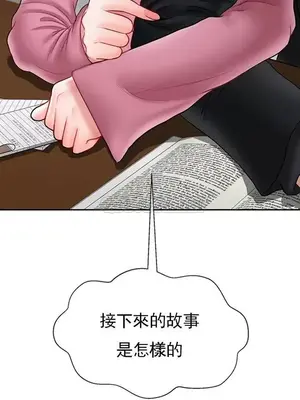 壞老師 31-54話[完結]_037002