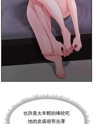 壞老師 31-54話[完結]_048027