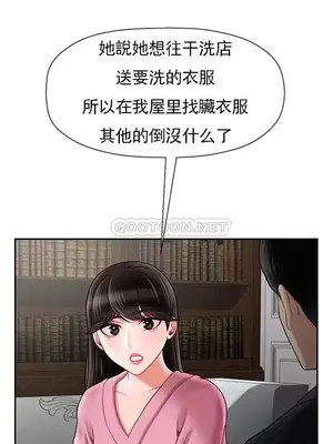 壞老師 31-54話[完結]_037006