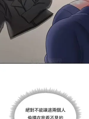 壞老師 31-54話[完結]_037015