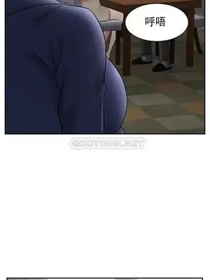 壞老師 31-54話[完結]_037017