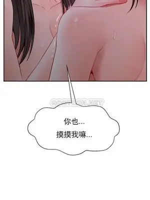 壞老師 31-54話[完結]_048041