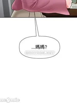 壞老師 31-54話[完結]_037018