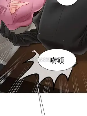 壞老師 31-54話[完結]_037019