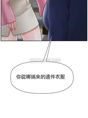 壞老師 31-54話[完結]_037021